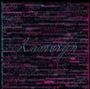 Kameryn