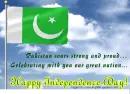 happy independence day pakistan