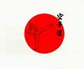 Karate