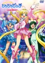 mermaid melody pitchi pitchi 