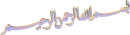 basmalah