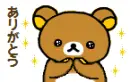 Rilakkuma