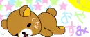 Rilakkuma