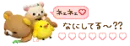 Rilakkuma