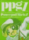 PowerPuff Girls Z Kaoru