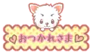 GINTAMA