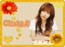 Otsuka Ai