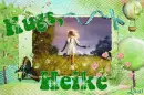 Heike