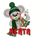 beata