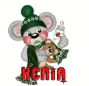 kenia