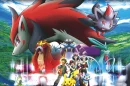 Zoroark Master Of Illusions Background