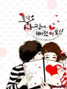 cute couple