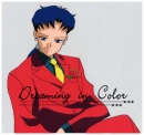 Seiya dream