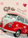 luv bus
