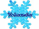 Yolanda