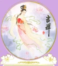 KUAN YIN