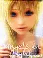 namine
