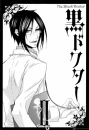 Paging Doctor Sebastian
