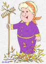Gardener
