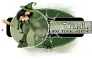 Bootiful Witch-Trudi