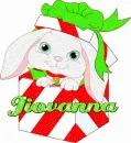 Jiovanna
