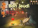 Bon Jeudi