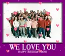 Happy Birthday Roni