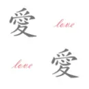 love