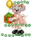 sweetlynn