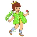 Asma