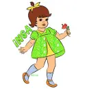 Inga