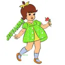 Jiovanna