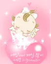 cutee baby