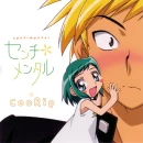 midori no hibi