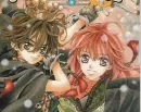 aram &airi