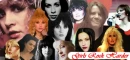 Women of Rock