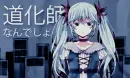 Pierrot Miku 