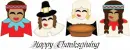 thanksgiving 