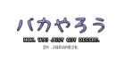 Dissed In Japanese
