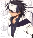 Sano