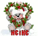 heike