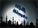 Ù„Ø§Ø§Ù„Ù‡ Ø§Ù„Ø§ Ø§Ù„Ù„Ù‡