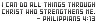 Philippians 4:13