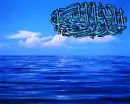 alhmdllah