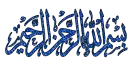 al basmalla