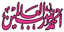 alhmdllah