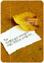 cutep8