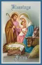 Christmas Nativity - Blessings, Fran