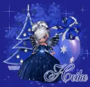 Heike