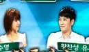 ChanSung And SooYoung
